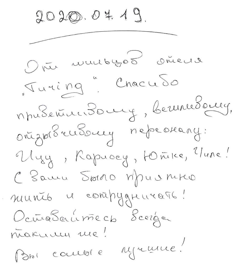 Touring Hotel Gárdony Velencei-tó 16